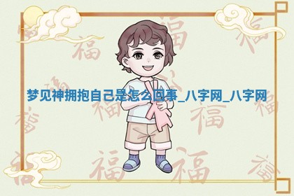 2026年3月份开店黄历丨哪几天是开业的好日子