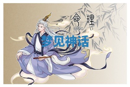 2025年10月26日老黄历财神方向