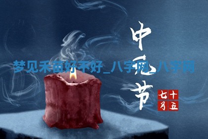 2025年10月26日老黄历财神方向