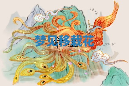 2025年10月26日老黄历财神方向