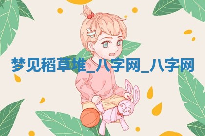 2025年10月28日打麻将在哪个吉位打麻将攻略