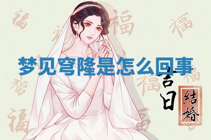 2026年3月结婚黄历择吉
