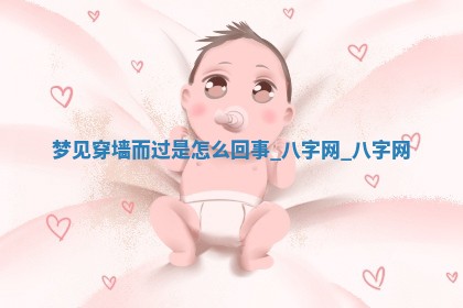 2025年10月26日老黄历财神方向