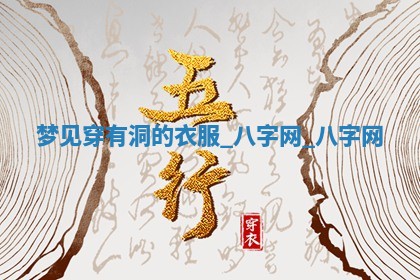 万年历2025年6月3日房屋装修推荐分析