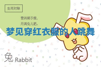 2026年3月结婚黄历择吉