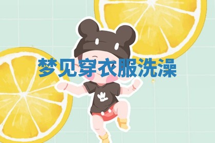 2026年3月结婚黄历择吉