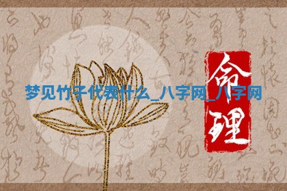 2026年3月份嫁娶良辰,哪几天是嫁娶的好日子