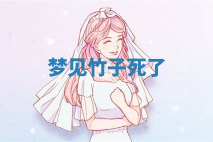 2026年公历3月适合搬家的日子