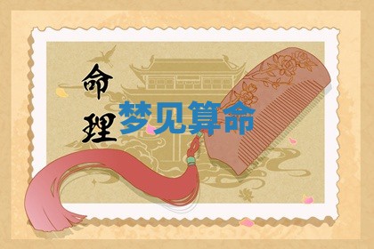 2026年3月结婚黄历择吉
