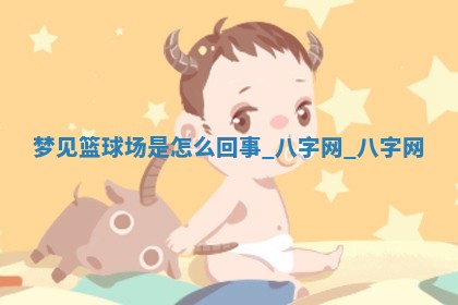 2025年10月26日老黄历财神方向