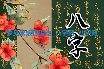 2025年10月26日老黄历财神方向