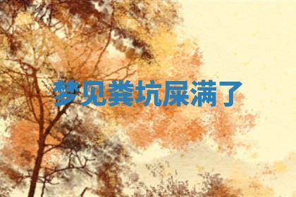 2026年3月结婚黄历择吉