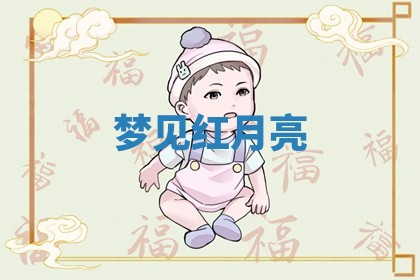 2026年3月结婚黄历择吉