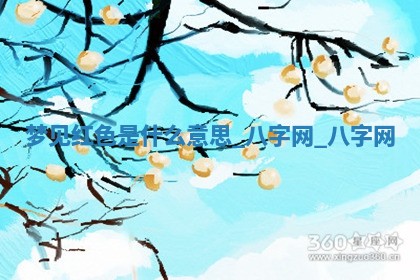 2025年10月26日老黄历财神方向