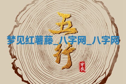 2026年公历3月动土黄道吉日查询