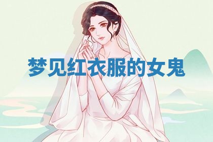 2025年10月26日老黄历财神方向