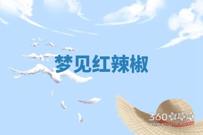 2026年3月结婚黄历择吉