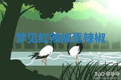 2026年3月结婚黄历择吉