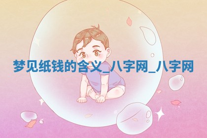 2025年10月28日打麻将在哪个吉位打麻将攻略