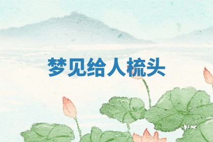 2026年3月结婚黄历择吉