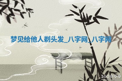 2025年10月28日打麻将在哪个吉位打麻将攻略