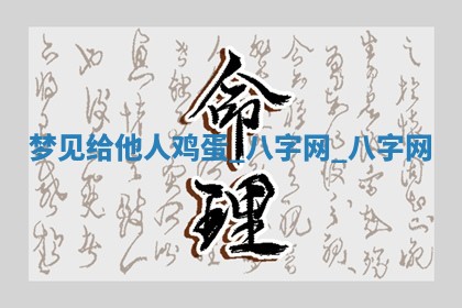 万年历2025年6月3日房屋装修推荐分析