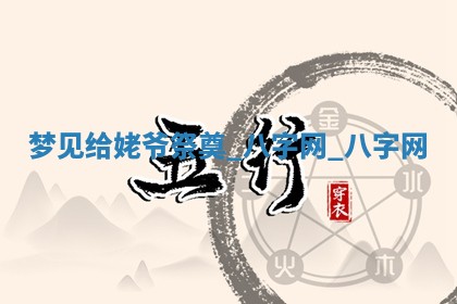 江姓2026年01月29日出生男宝宝的五行取名详解