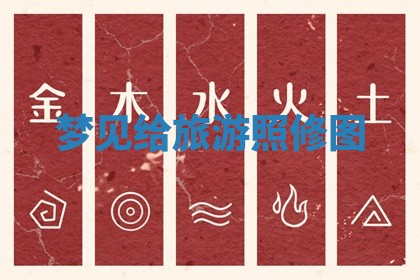 2025年10月26日老黄历财神方向