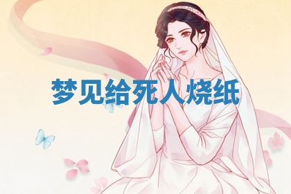 2026年3月结婚黄历择吉