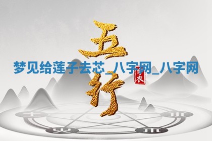 2025年10月26日老黄历财神方向