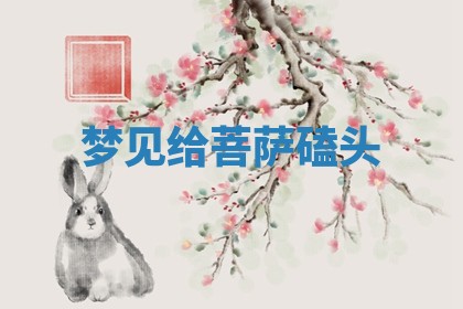 2025年10月26日老黄历财神方向