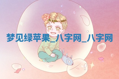 2026年公历3月动土黄道吉日查询