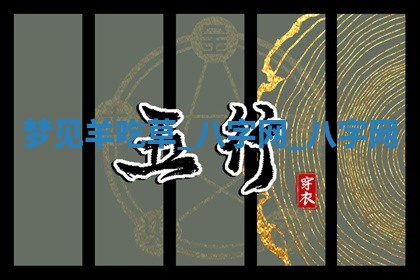 2026年3月份嫁娶良辰,哪几天是嫁娶的好日子