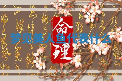 2025年10月26日老黄历财神方向