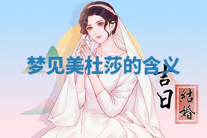 2025年10月26日老黄历财神方向