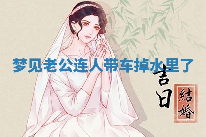 2026年3月结婚黄历择吉