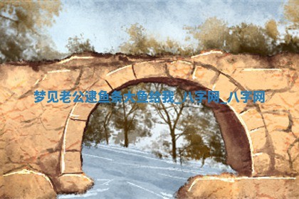 郑姓男宝宝名字精选：2026年03月10日生辰八字起名技巧