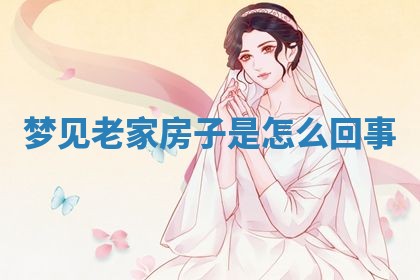 2026年3月结婚黄历择吉