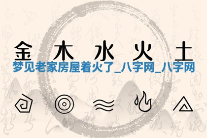 江姓2026年01月29日出生男宝宝的五行取名详解