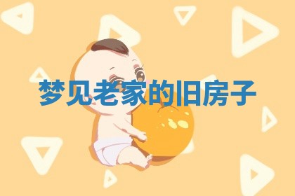 2026年3月结婚黄历择吉