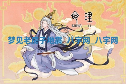 2026年02月28日出生毛姓男宝宝八字五行取名禁忌与建议