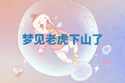 2026年公历3月适合搬家的日子