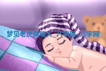 2026年公历3月动土黄道吉日查询