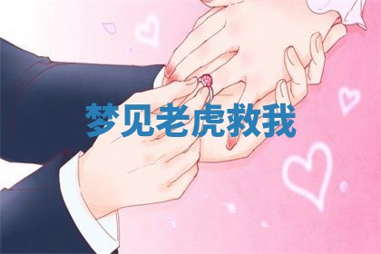 2025年10月26日老黄历财神方向