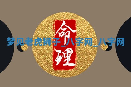 2026年3月份开店黄历丨哪几天是开业的好日子