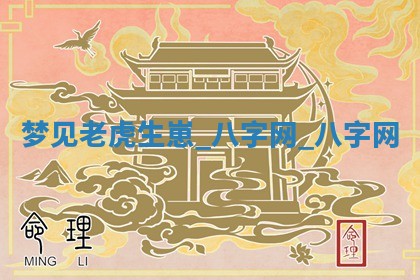 2026年3月份开店黄历丨哪几天是开业的好日子