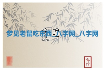 2026年3月份开店黄历丨哪几天是开业的好日子