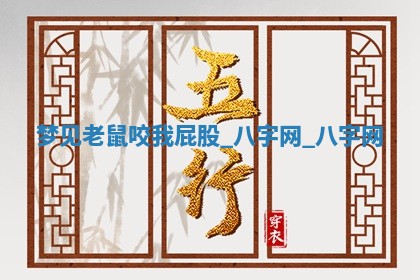 2026年3月份开店黄历丨哪几天是开业的好日子