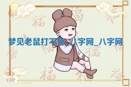 2026年3月份开店黄历丨哪几天是开业的好日子