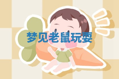 2026年公历3月适合搬家的日子